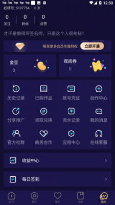 妖精动漫(1)