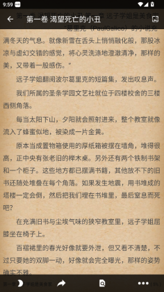 輕小說文庫