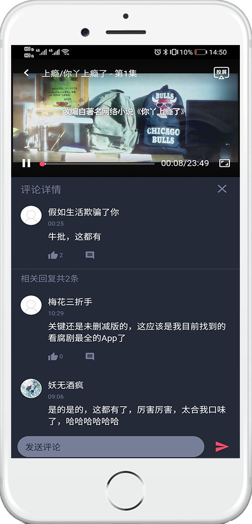 泰劇兔最新版
