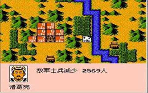 三国志2霸王的大陆重制版(1)
