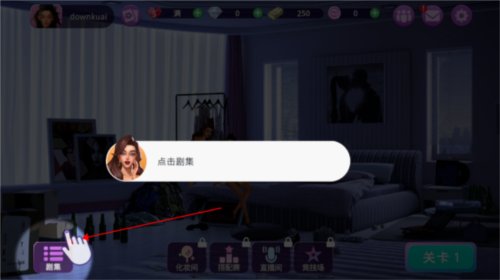 爱之城免费版(1)