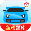 驾考宝典免费版 v4.1.7