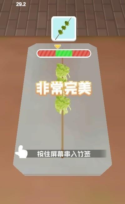 天天吃烧烤图1