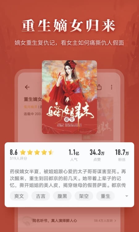 掌阅1.0老版本图2