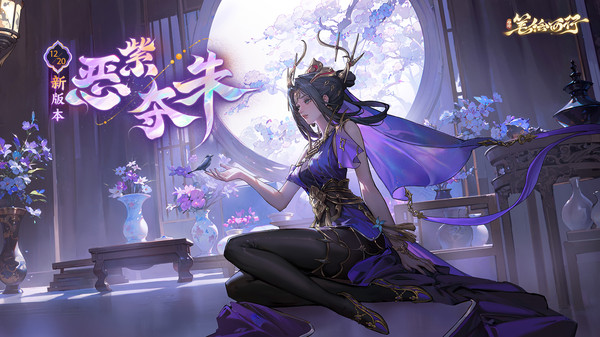 西游笔绘西行安卓b服图1