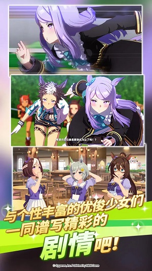 闪耀优俊少女1.9.6.2图1