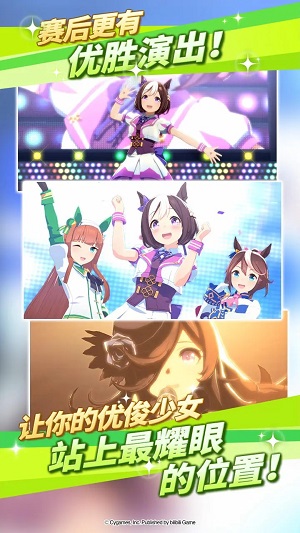 闪耀优俊少女1.9.6.2图2