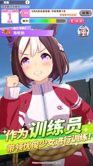 闪耀优俊少女1.9.6.2图3