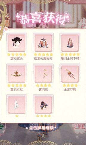皇后驾到
