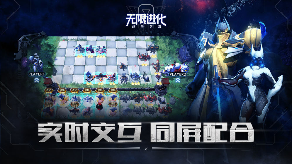 战争艺术3国际服官网最新版图3