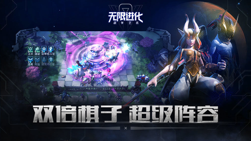 战争艺术3国际服官网最新版图4