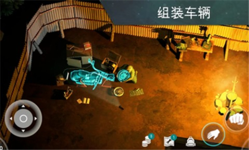 地球末日生存1.37.2图1