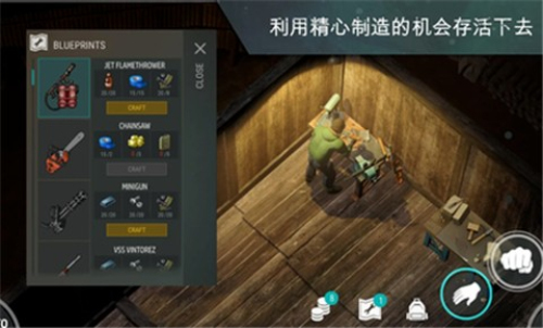 地球末日生存1.37.2图2