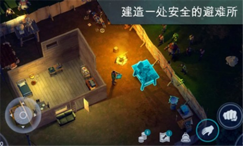 地球末日生存1.37.2图4