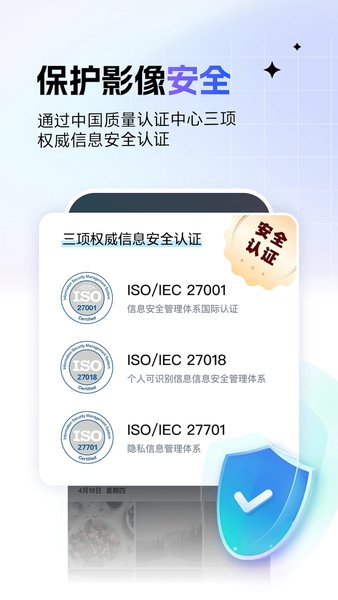 一刻相册安卓手机版(3)
