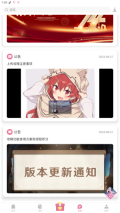 游咔4.0.6最新版本(3)