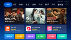 当贝市场1.3.0(1)