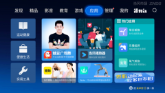 当贝市场1.3.0(2)