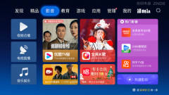 当贝市场1.3.0(3)