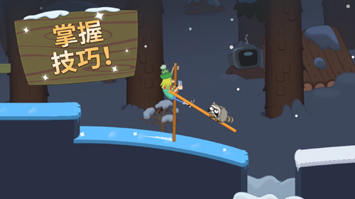 行走大师无广告安卓版(1)