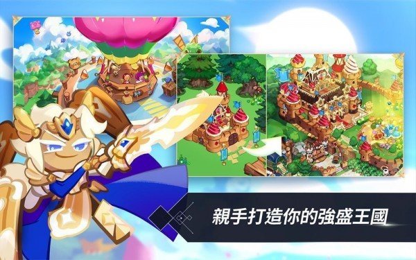 姜饼人王国5.8.102(1)