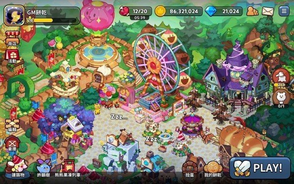 姜饼人王国5.8.102(2)