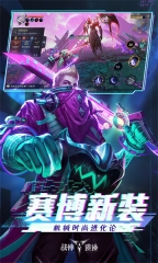 战神遗迹官网手机版图2
