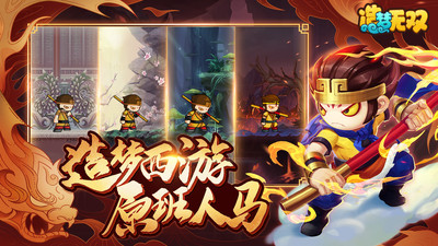 造梦无双1.70版本(1)