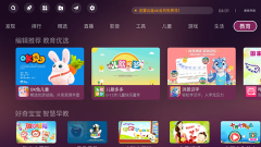 美家市场手机官网版(1)
