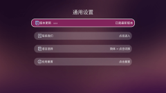 美家市场手机官网版(3)