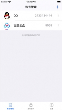 悟空分身12.1.3图1