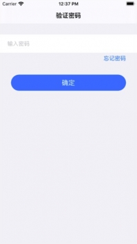 悟空分身12.1.3图2