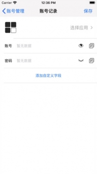 悟空分身12.1.3图3