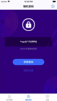 悟空分身12.1.3图4