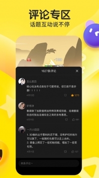 摸摸鱼1.8.1(1)