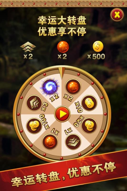 祖玛泡泡龙(1)