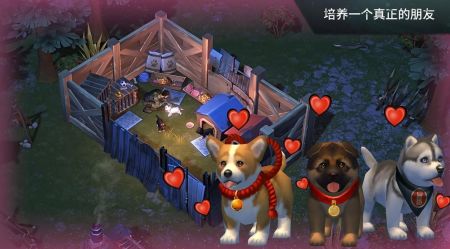 lastdayonearth猪和人精品(2)