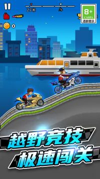 竞速摩托车(3)