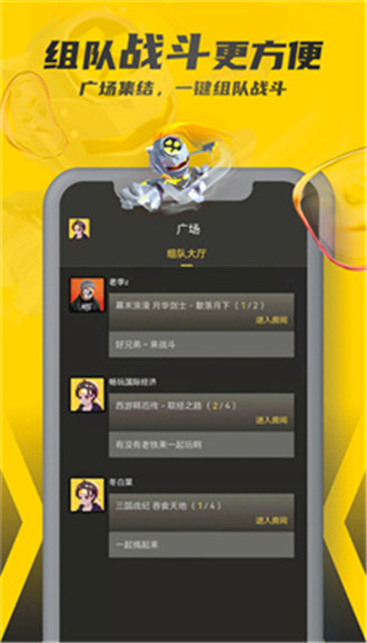 畅玩空间1.03版本(4)