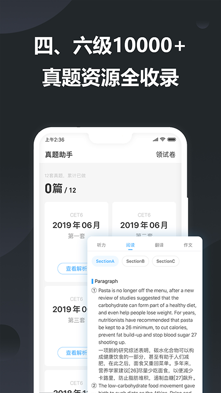 金山词霸11.6.2(2)