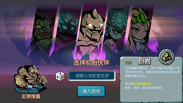 魔之谷(2)