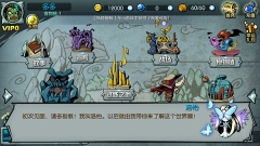 魔之谷(3)
