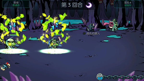 魔之谷(4)