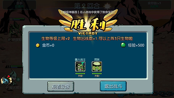 魔之谷(5)