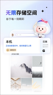 一刻相册官方最新版本(1)
