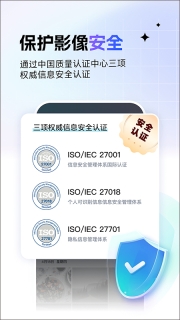 一刻相册官方最新版本(2)