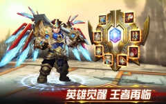 幻想英雄2国际版(3)
