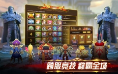 幻想英雄2国际版(4)
