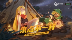 元素地牢官方正版图1