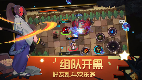 元素地牢官方正版图3